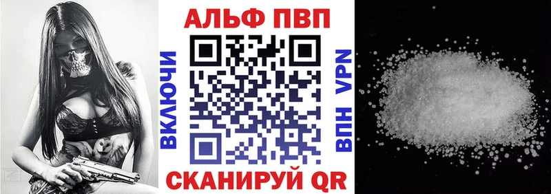 Alpha PVP мука  Дубовка 