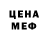 Метадон белоснежный Alek Goch