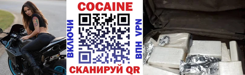 Cocaine Fish Scale  что такое   Дубовка 