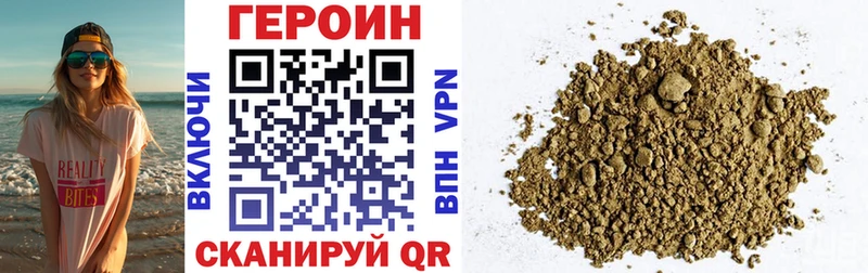Героин белый  MEGA ссылки  Дубовка 