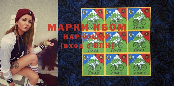 меф Куйбышев