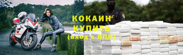 мескалин Хадыженск