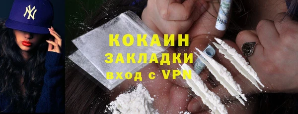 меф Куйбышев