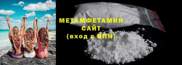 MDMA Зерноград