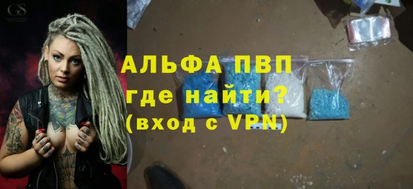 MDMA Кулебаки