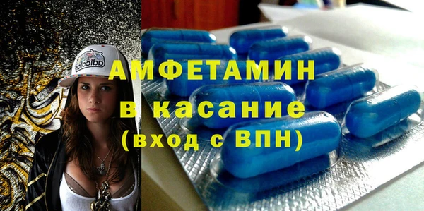 меф Куйбышев