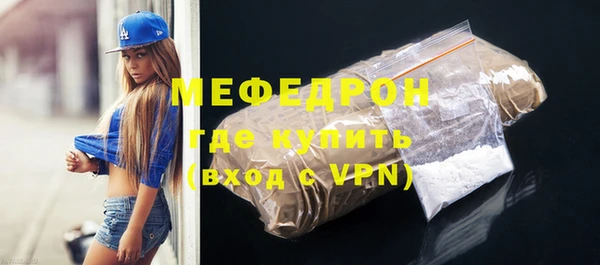 MDMA Premium VHQ Каменск-Шахтинский