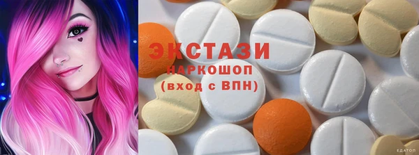 меф Куйбышев