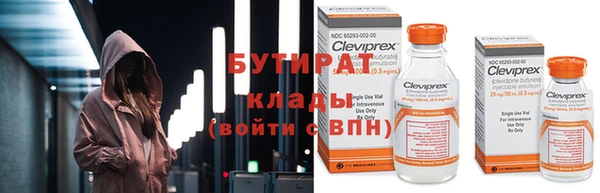 MDMA Кулебаки