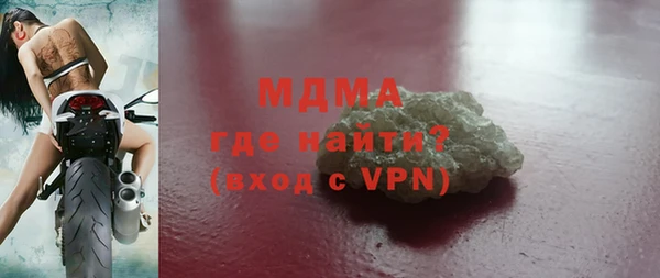 меф Куйбышев