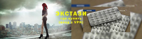 меф Куйбышев