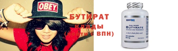 меф Куйбышев