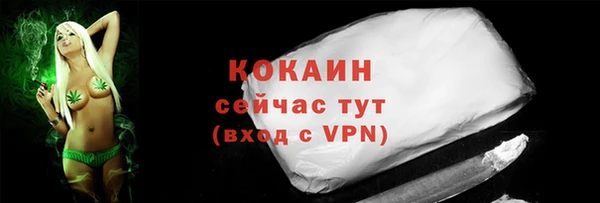 MDMA Кулебаки