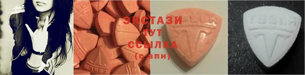 экстази Ханты-Мансийск