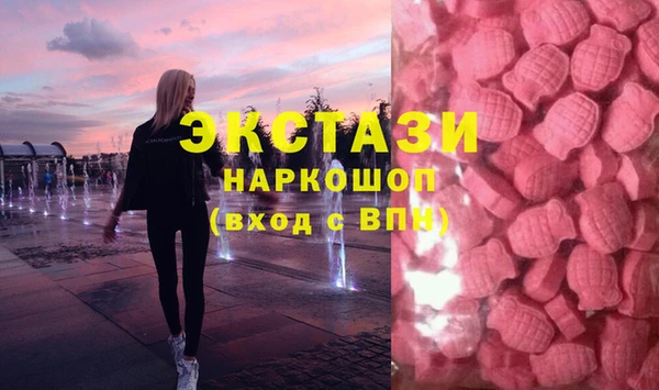 MDMA Кулебаки