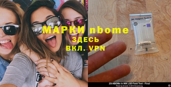 молекула духа Фурманов