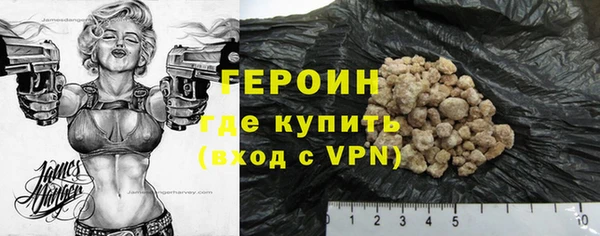 гашик Фурманов