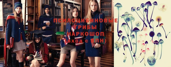 меф Куйбышев