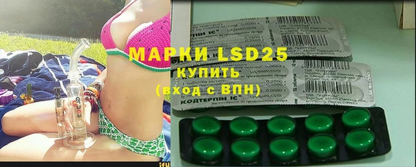 MDMA Зерноград