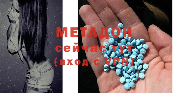 MDMA Кулебаки