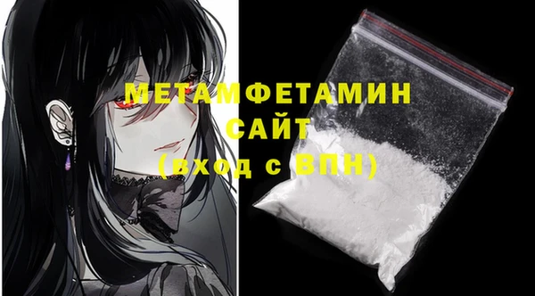 MDMA Кулебаки