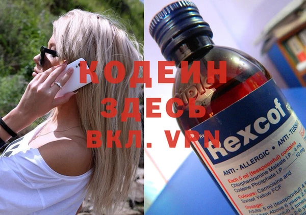 бутик Киров
