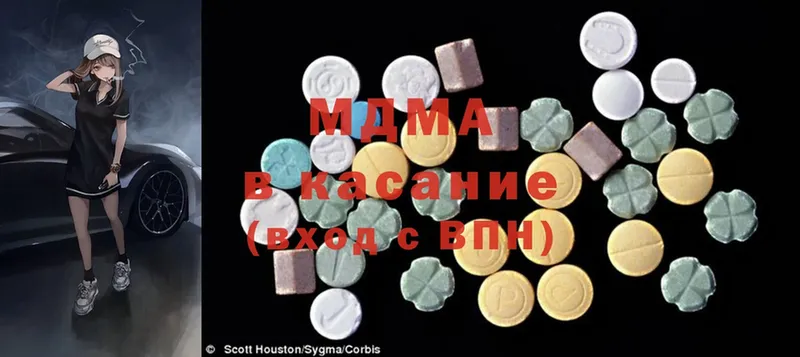 MDMA молли  Дубовка 